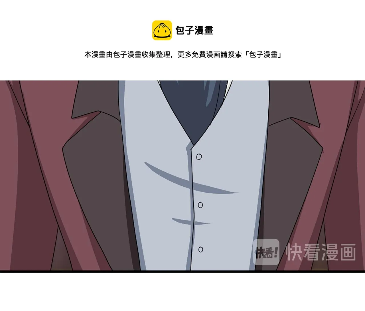 第95话 叫我的名字 第85页