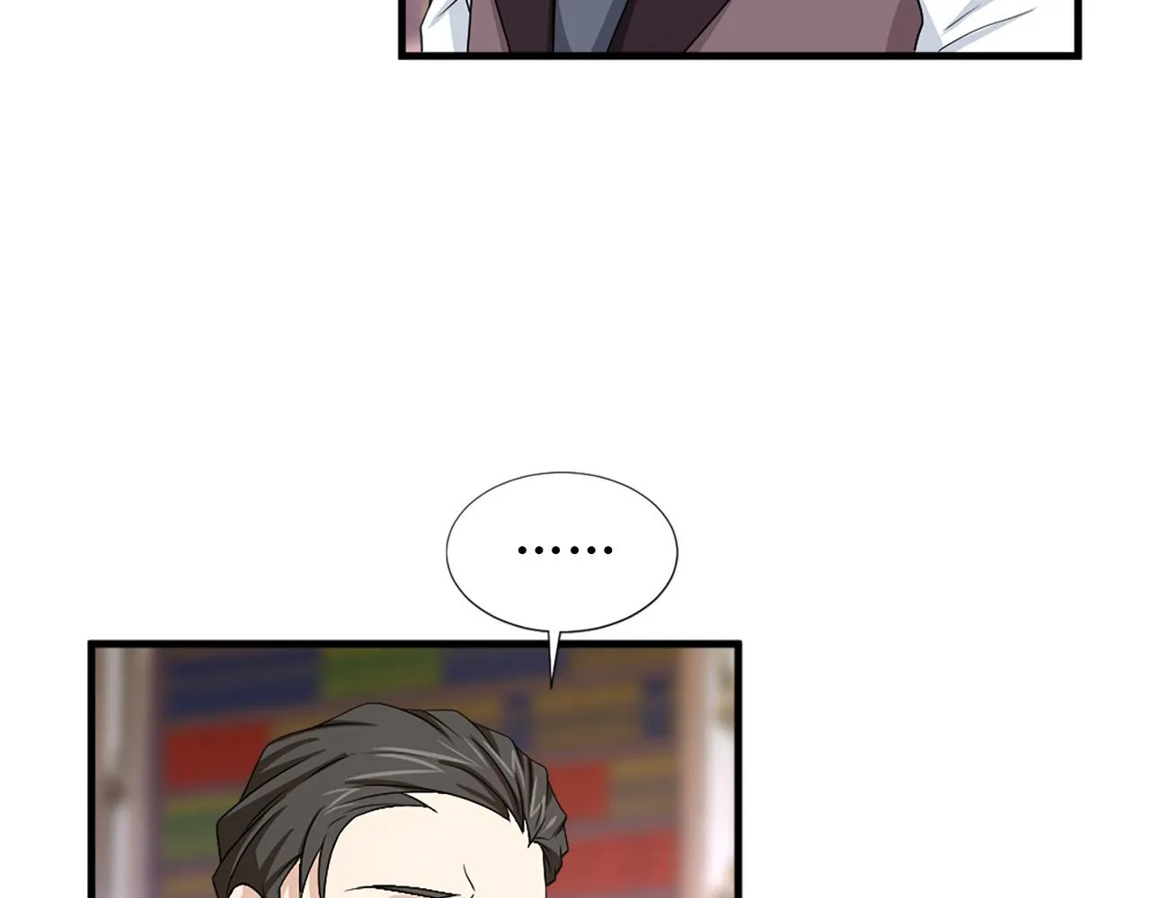 第95话 叫我的名字 第95页