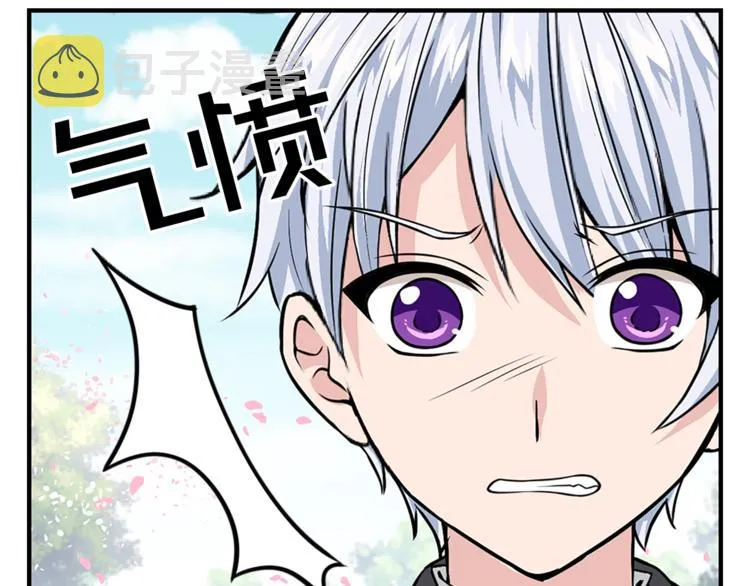 第6话 兄弟战争 第54页