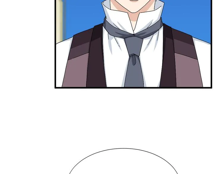第94话 计划尽在掌控 第94页