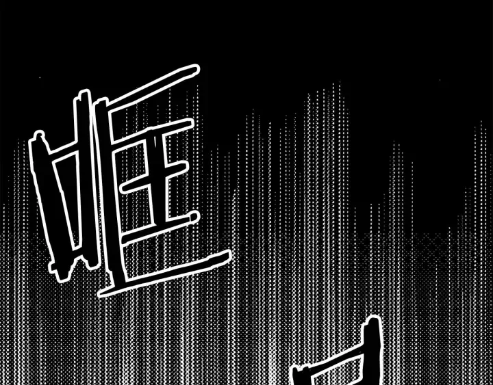 第88话 霸气护短 第11页