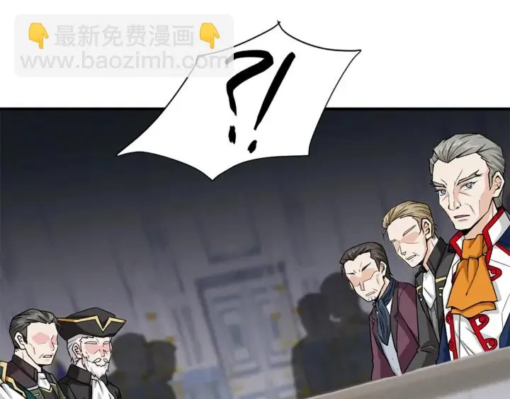 第88话 霸气护短 第31页