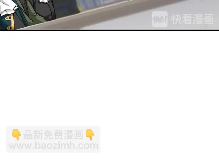 第88话 霸气护短 第32页