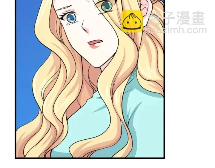 第88话 霸气护短 第74页