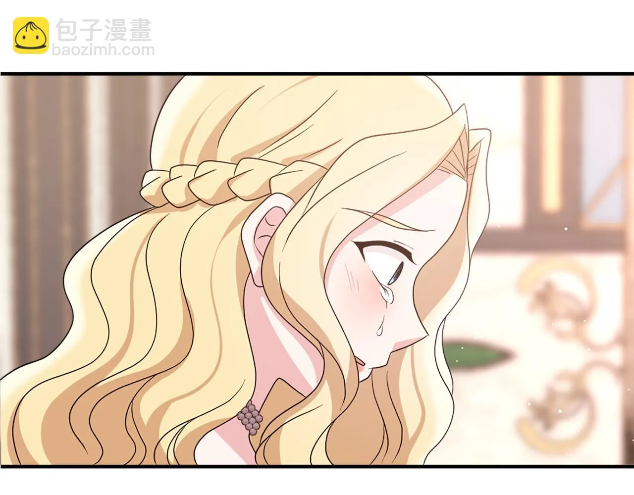 第119话 原谅 第13页