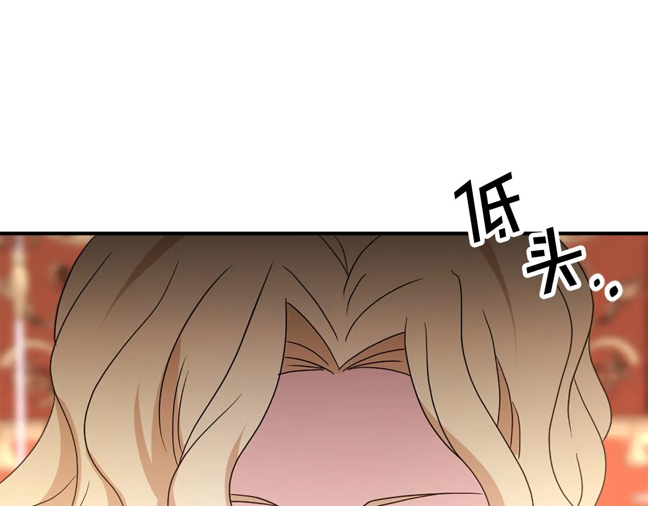 第119话 原谅 第38页