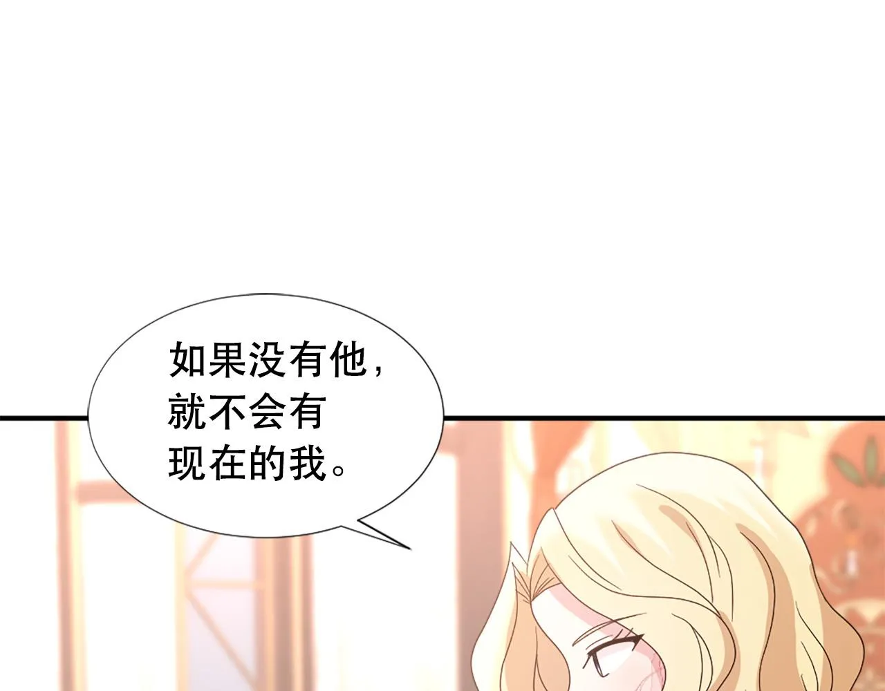 第119话 原谅 第55页