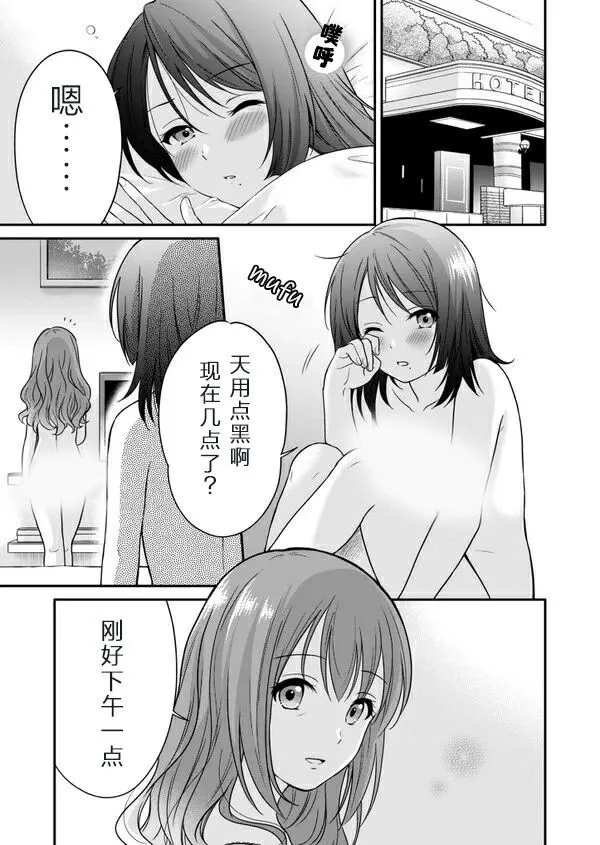 第01话 第1页
