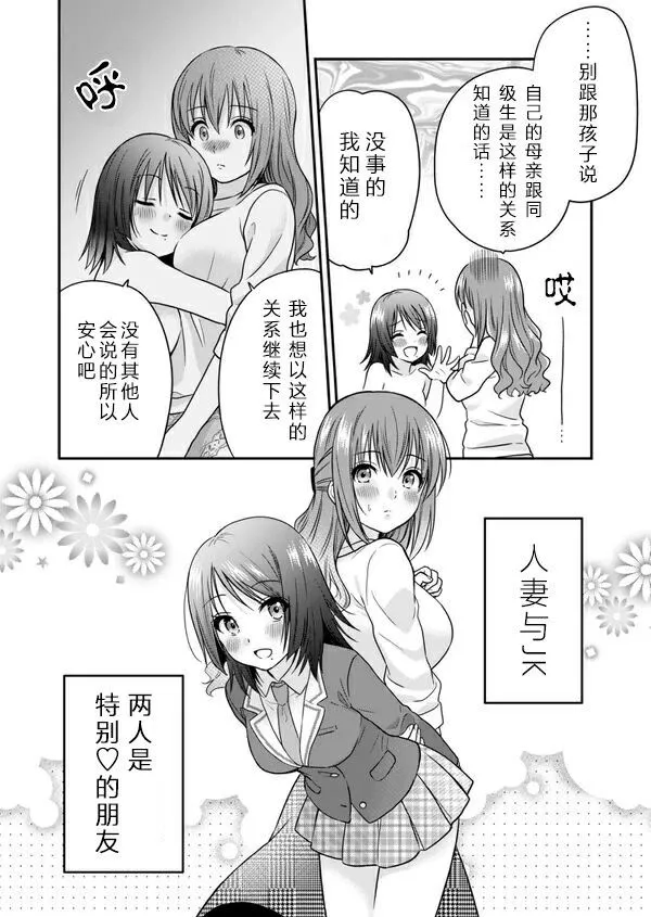 第01话 第4页