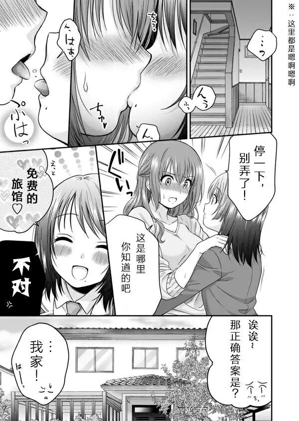 第01话 第5页