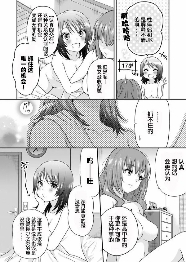 第01话 第10页