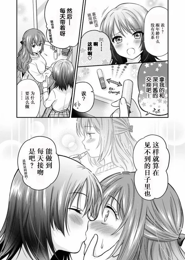 第01话 第15页