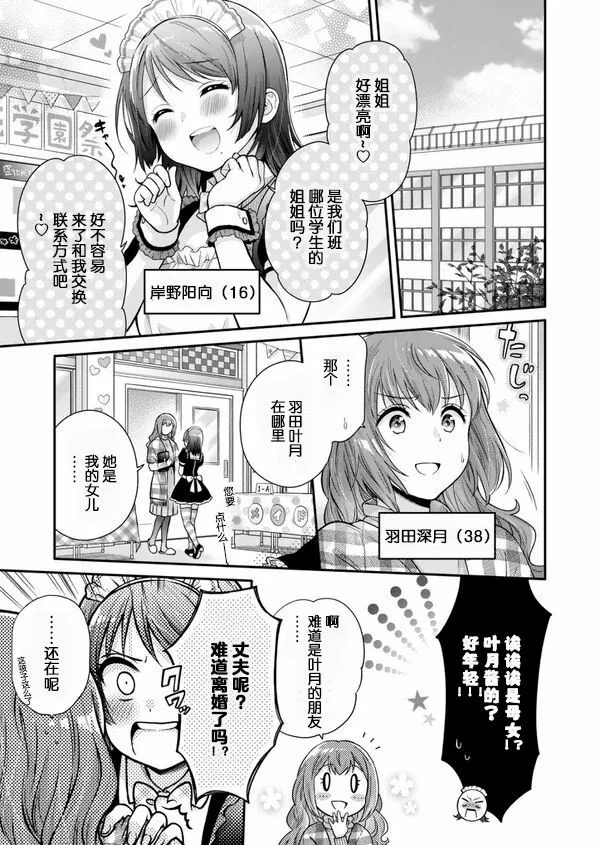 第01话 第17页