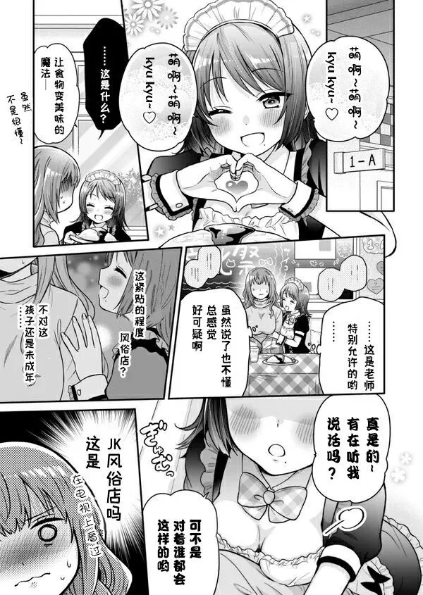 第01话 第19页