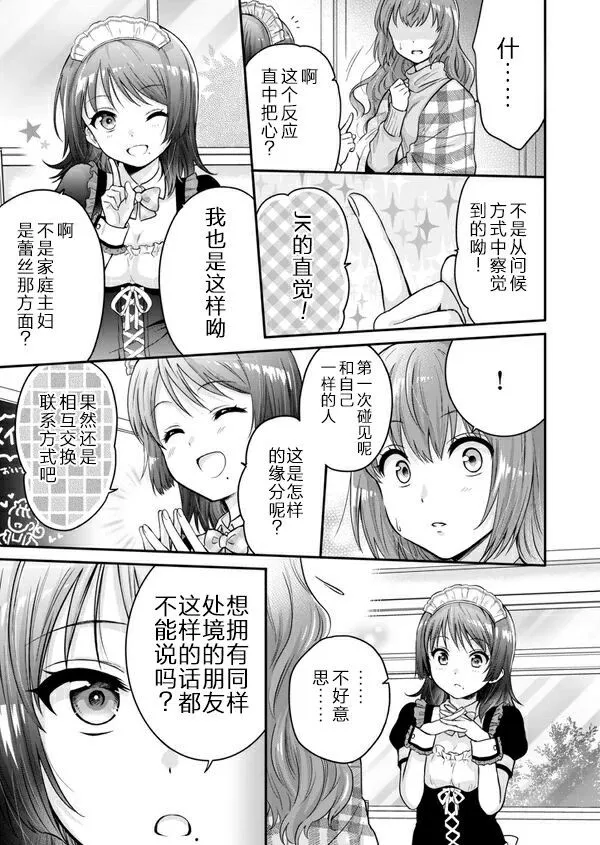 第01话 第21页