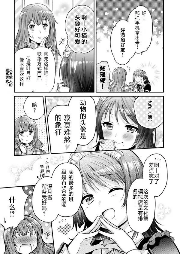 第01话 第23页