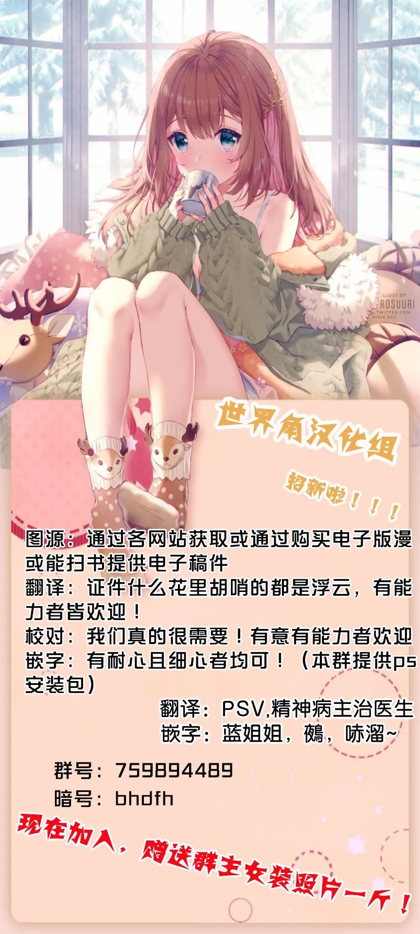第01话 第25页