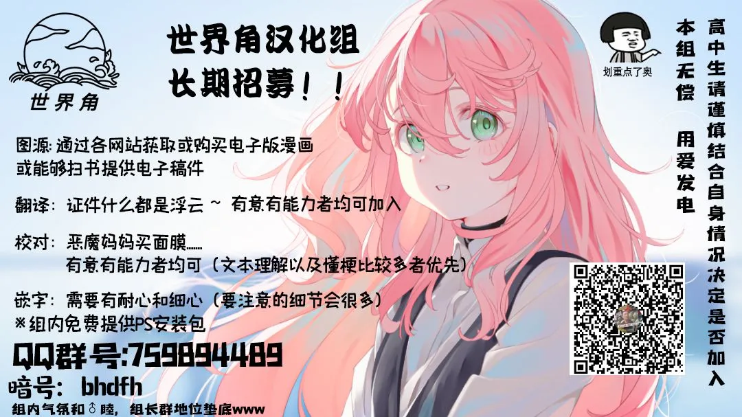 第01话 第26页