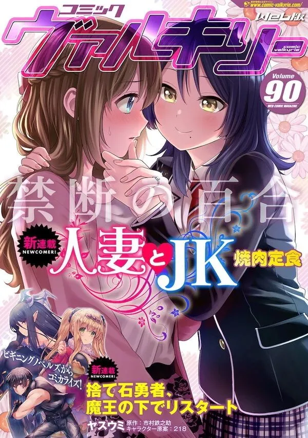 第01话 第27页