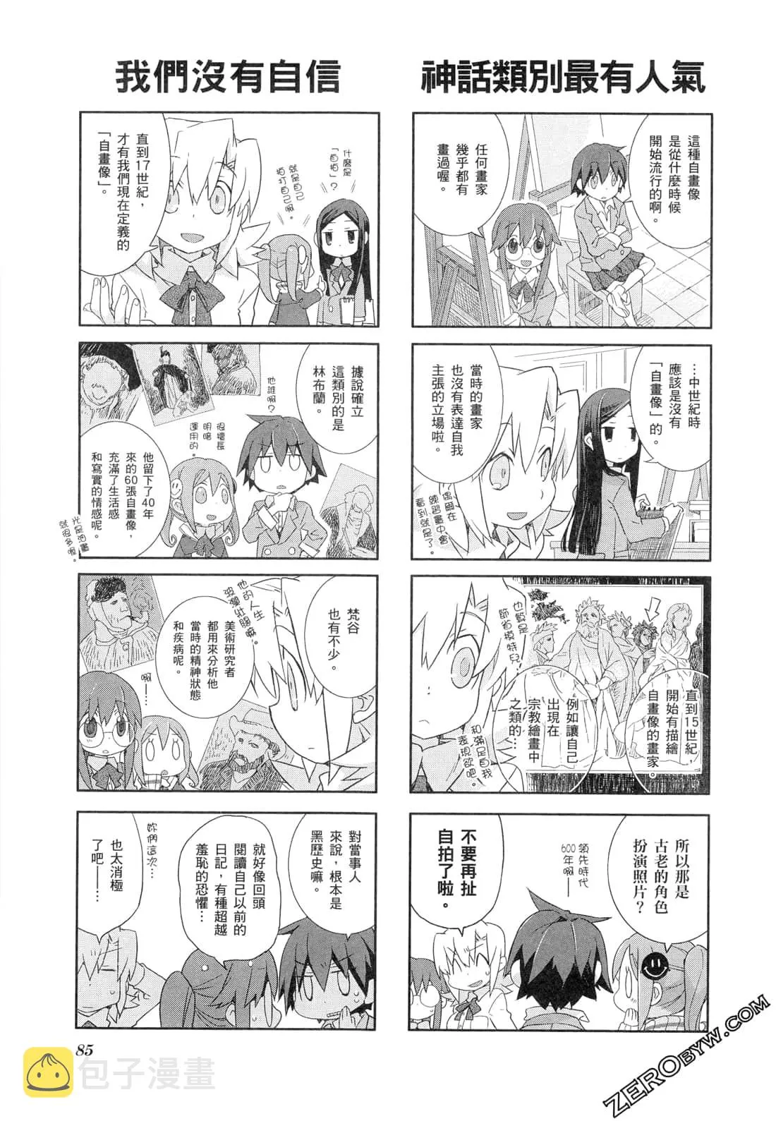 第07卷 第89页