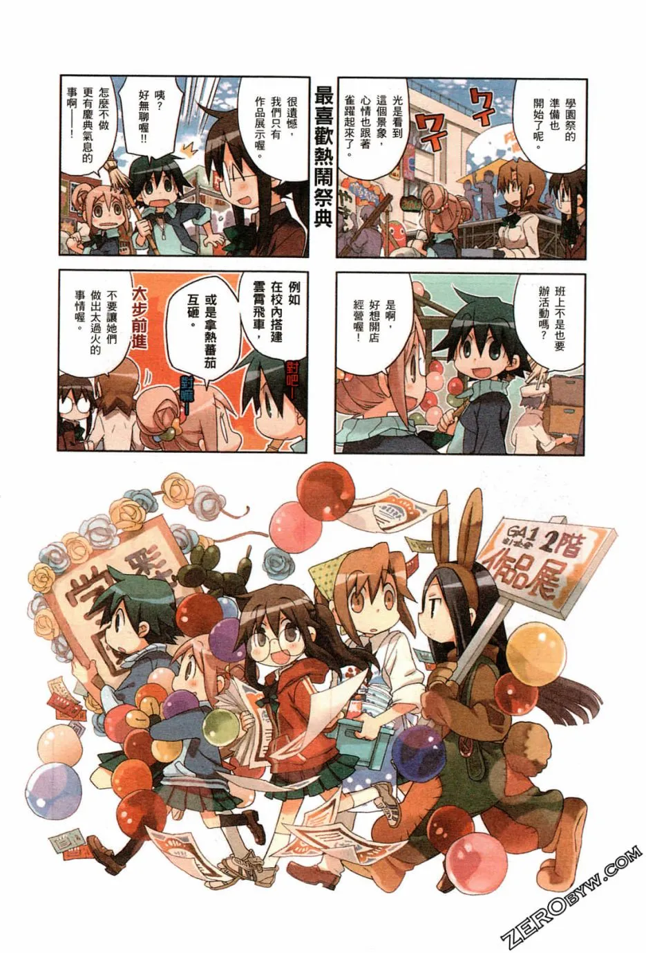 第06卷 第100页