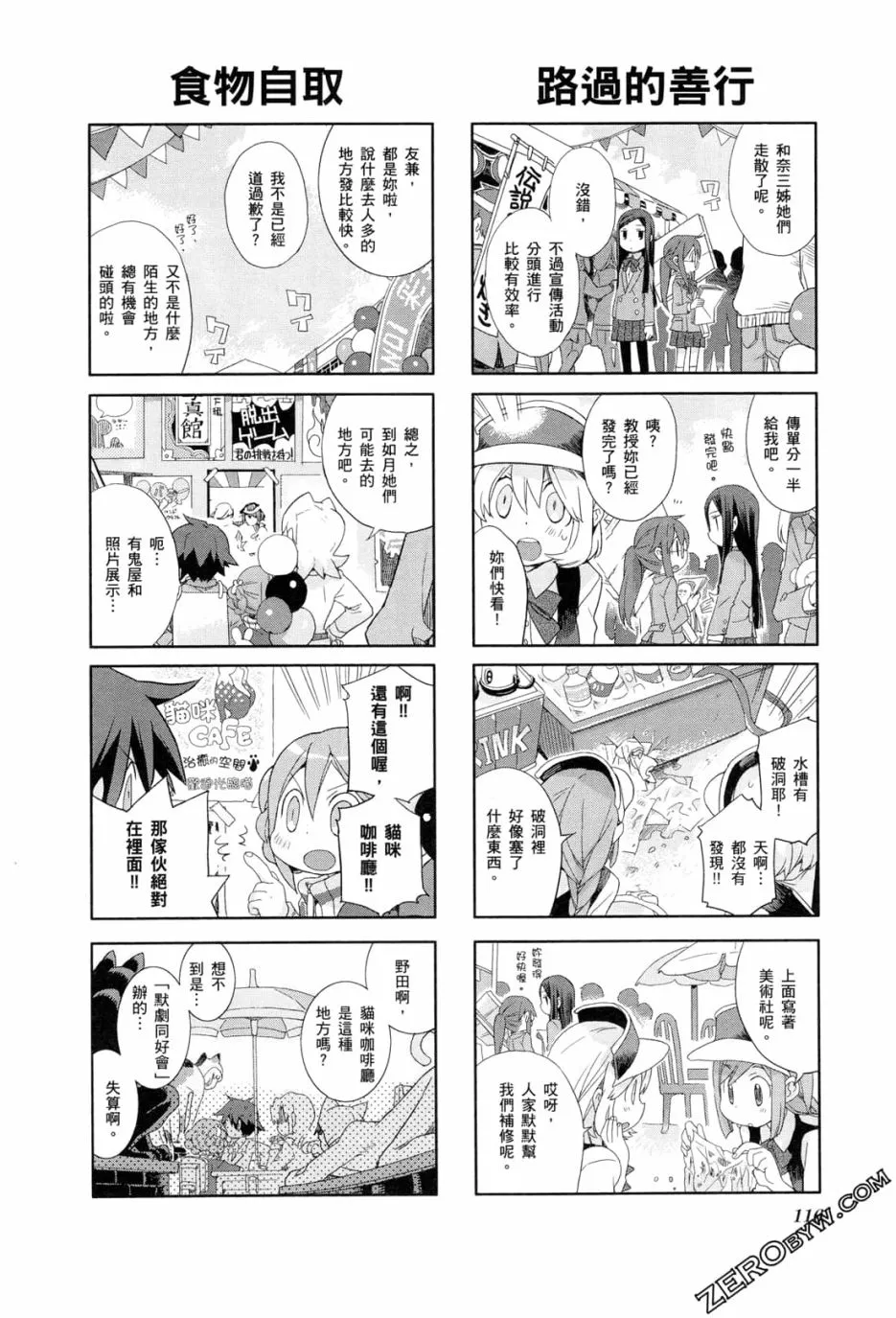第06卷 第119页