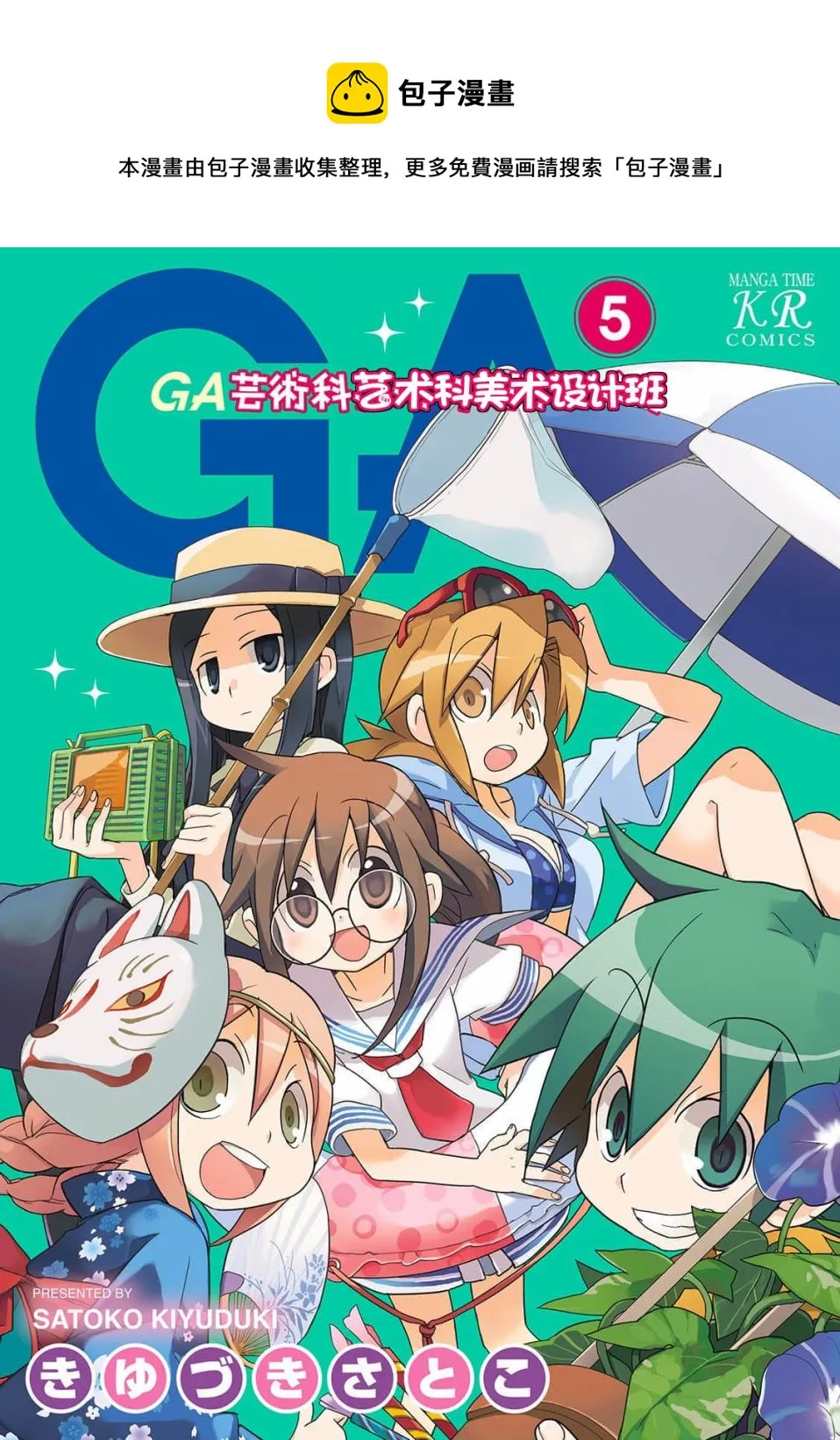第05卷 第1页