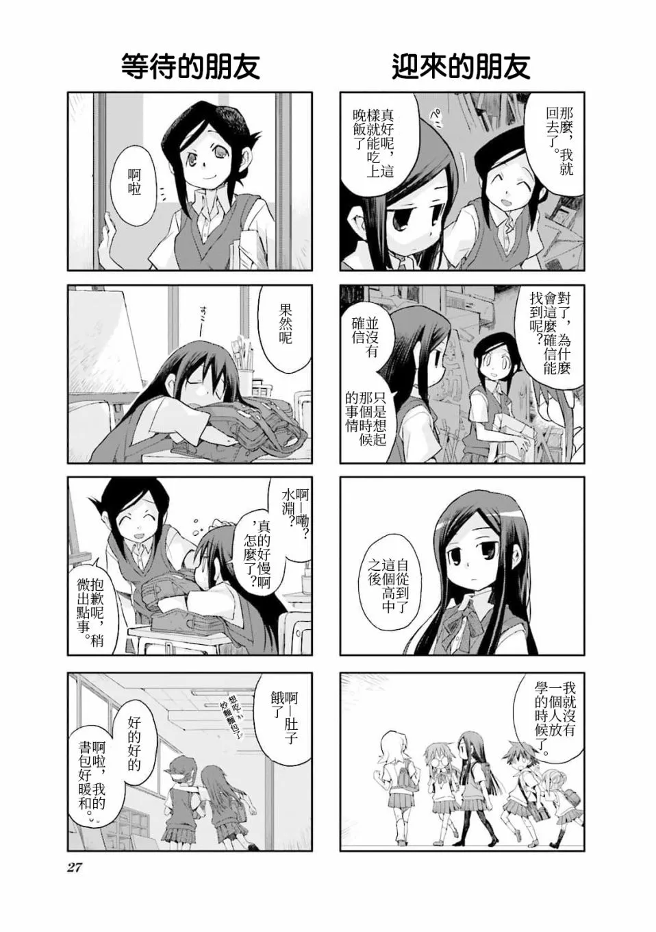 第05卷 第28页