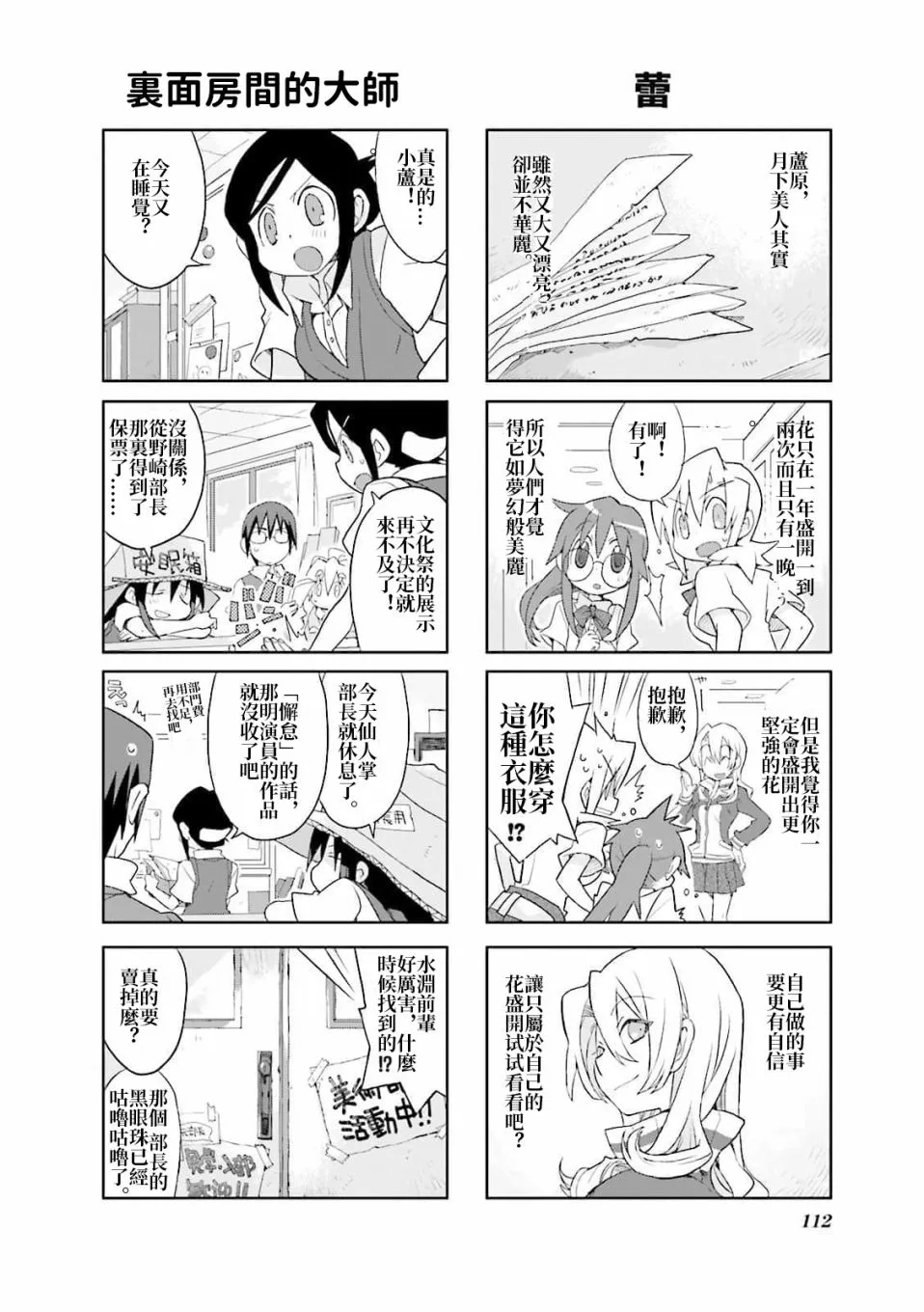 第05卷 第113页