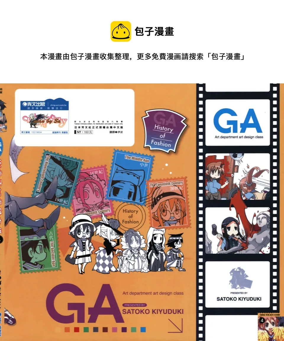 第04卷 第1页