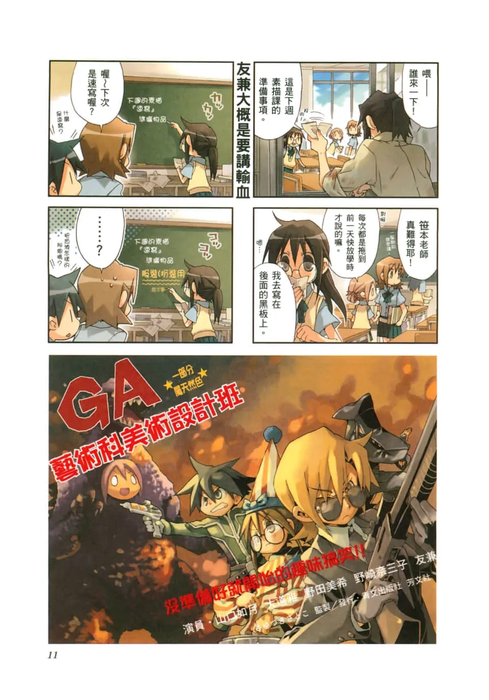第04卷 第15页