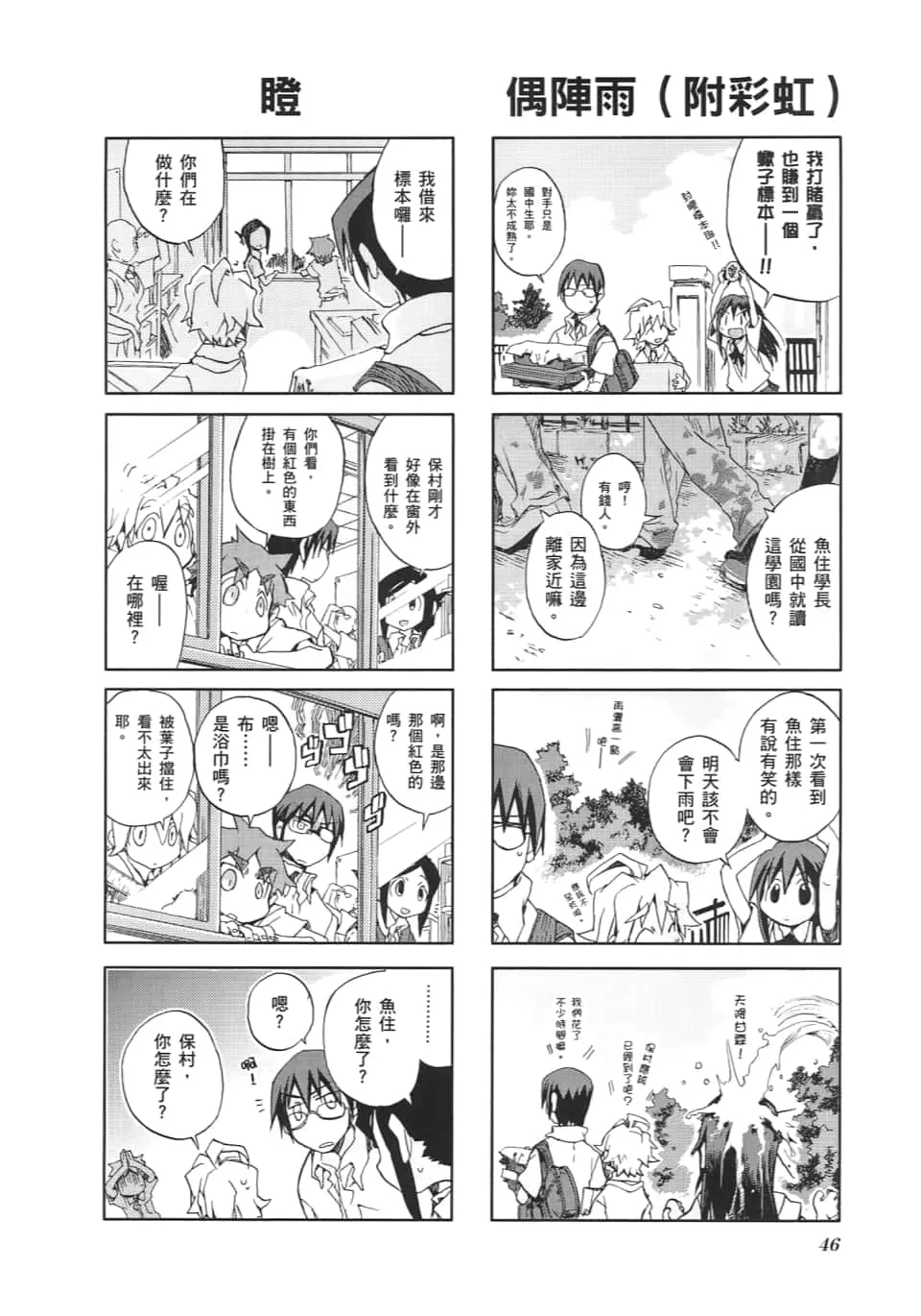 第04卷 第50页
