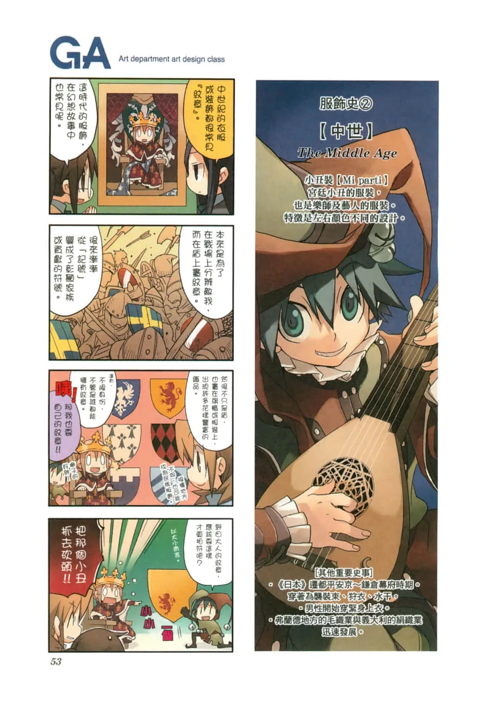 第04卷 第57页