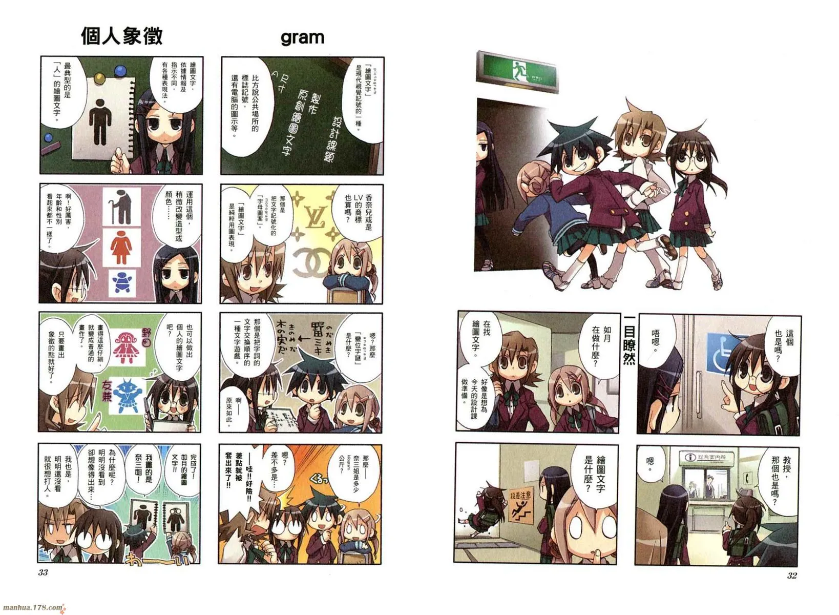 第03卷 第19页