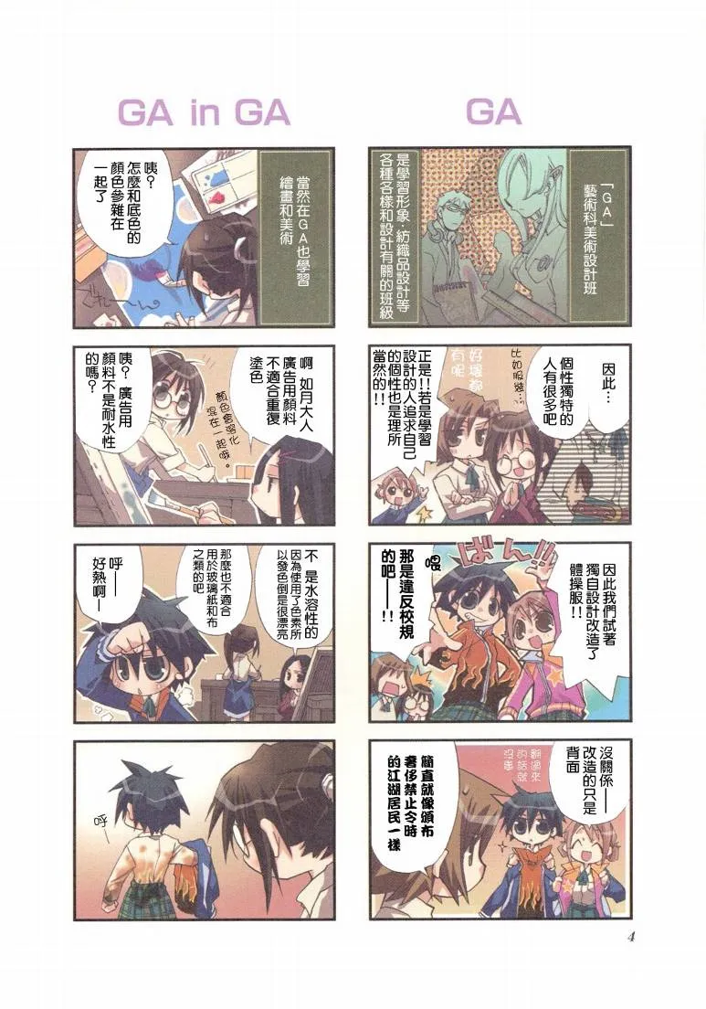 第01卷 第6页