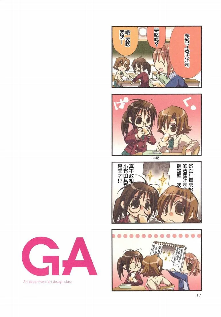 第01卷 第16页