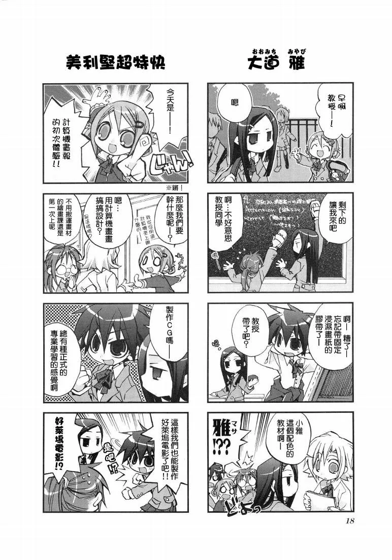 第01卷 第20页