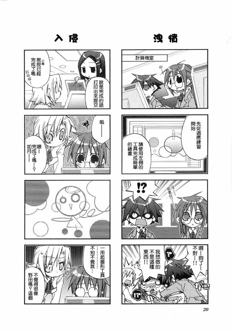 第01卷 第22页