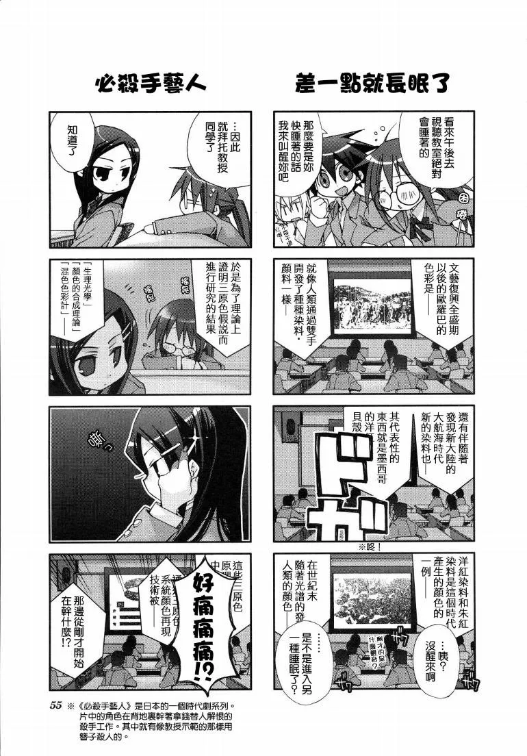 第01卷 第57页