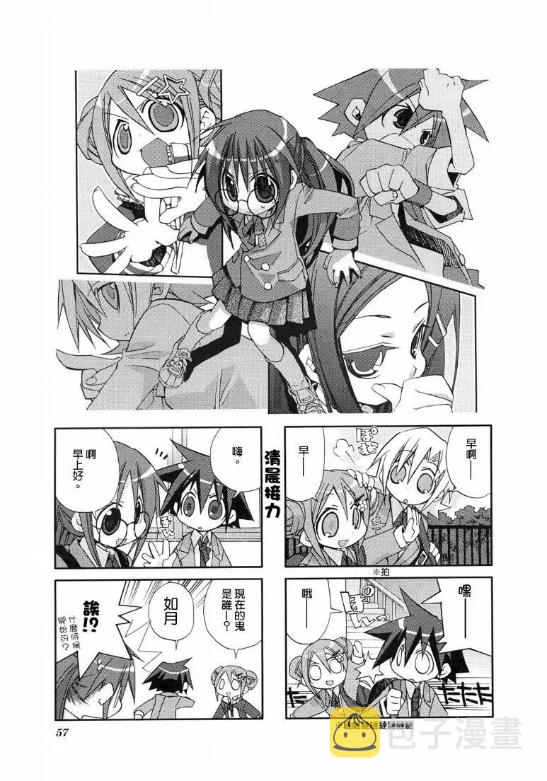 第01卷 第59页