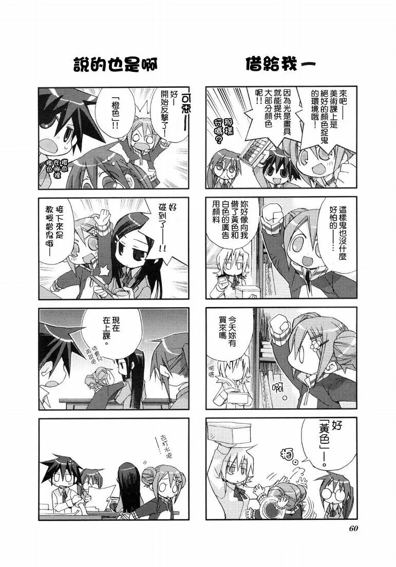 第01卷 第62页