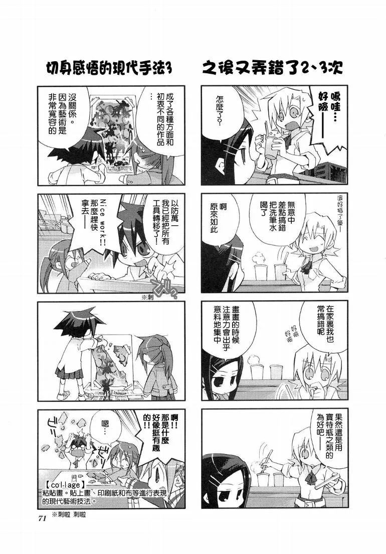 第01卷 第73页
