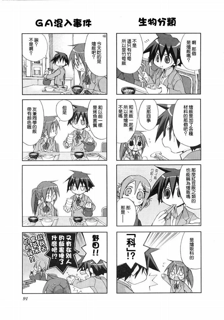 第01卷 第93页