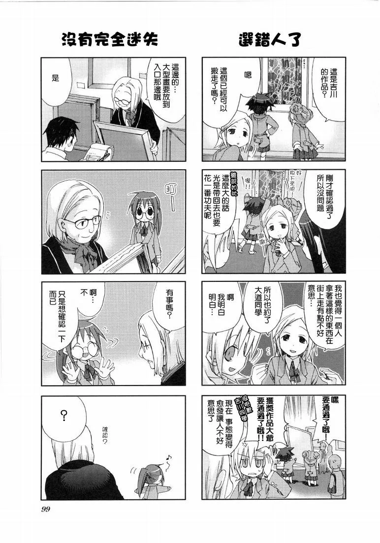 第01卷 第101页