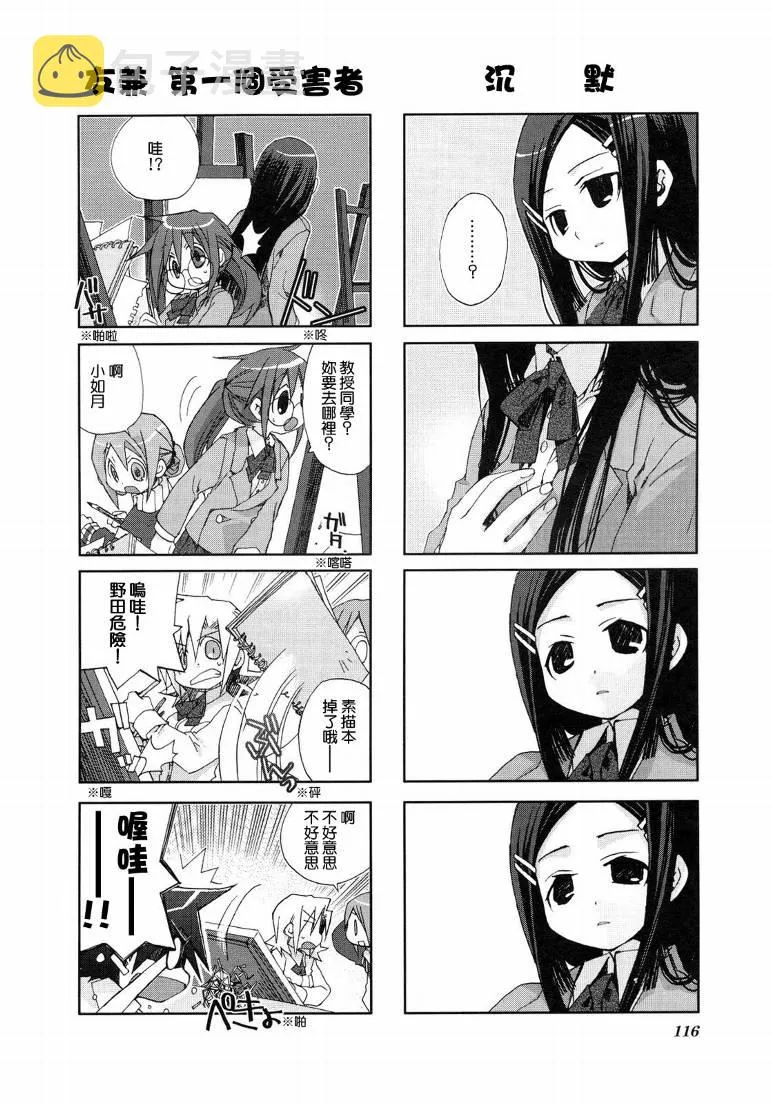 第01卷 第118页