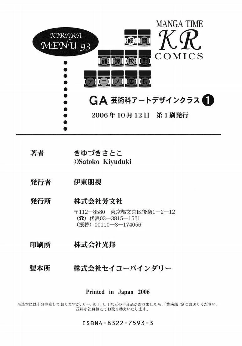 第01卷 第124页