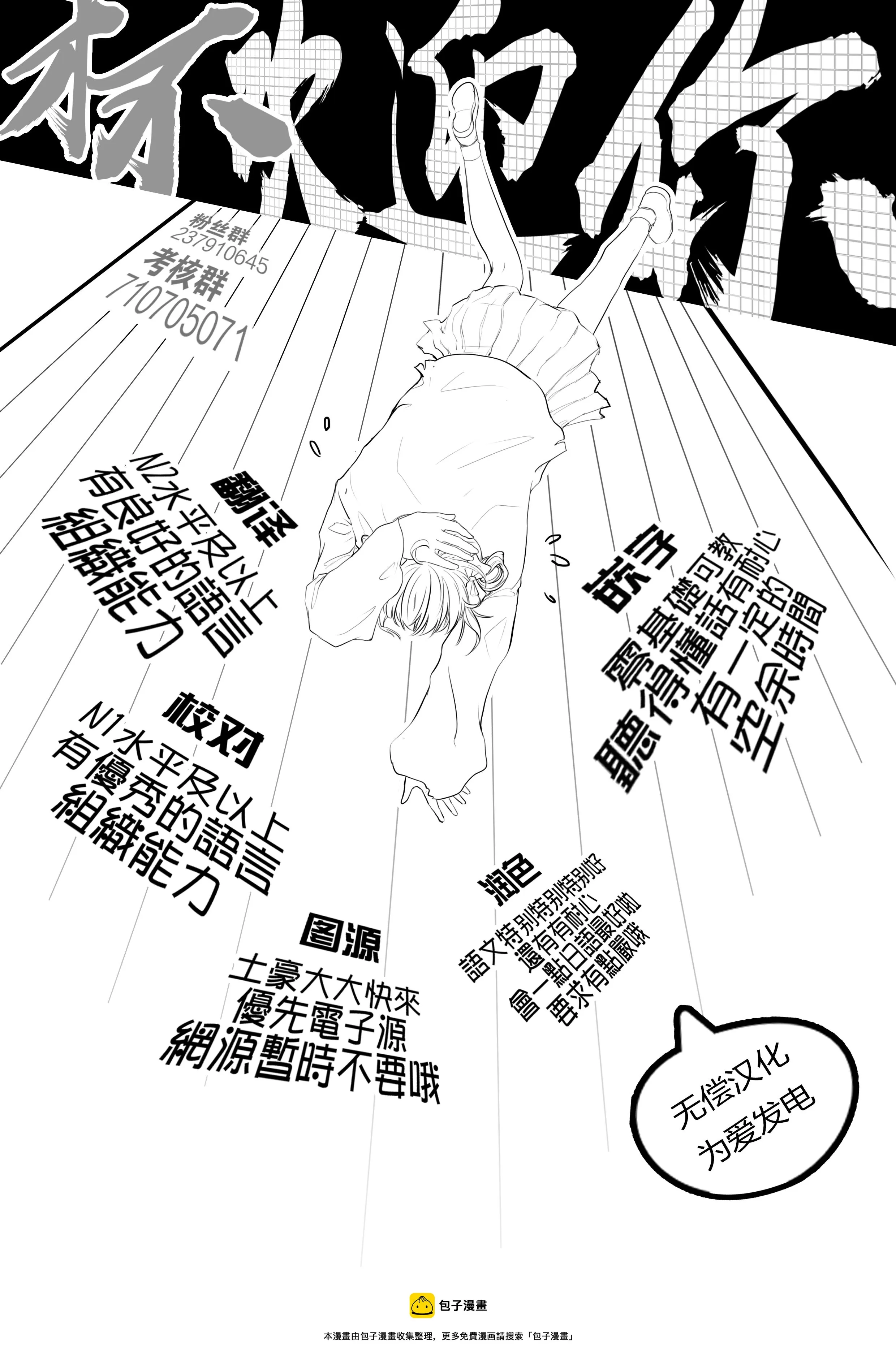 第5话 第10页