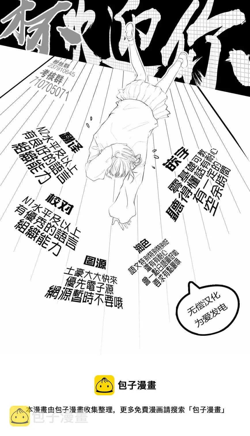第9话 第7页