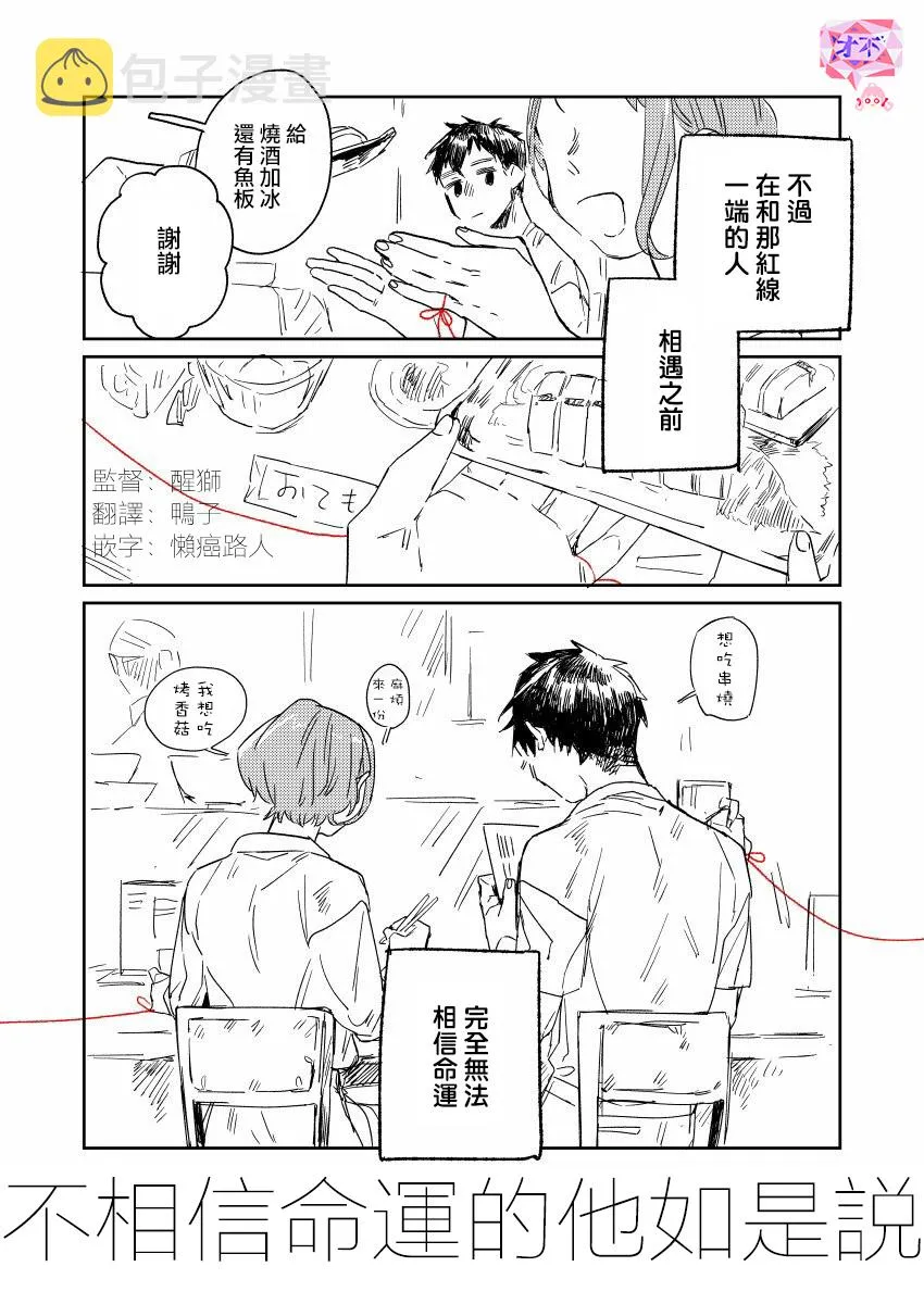 第10话 第4页