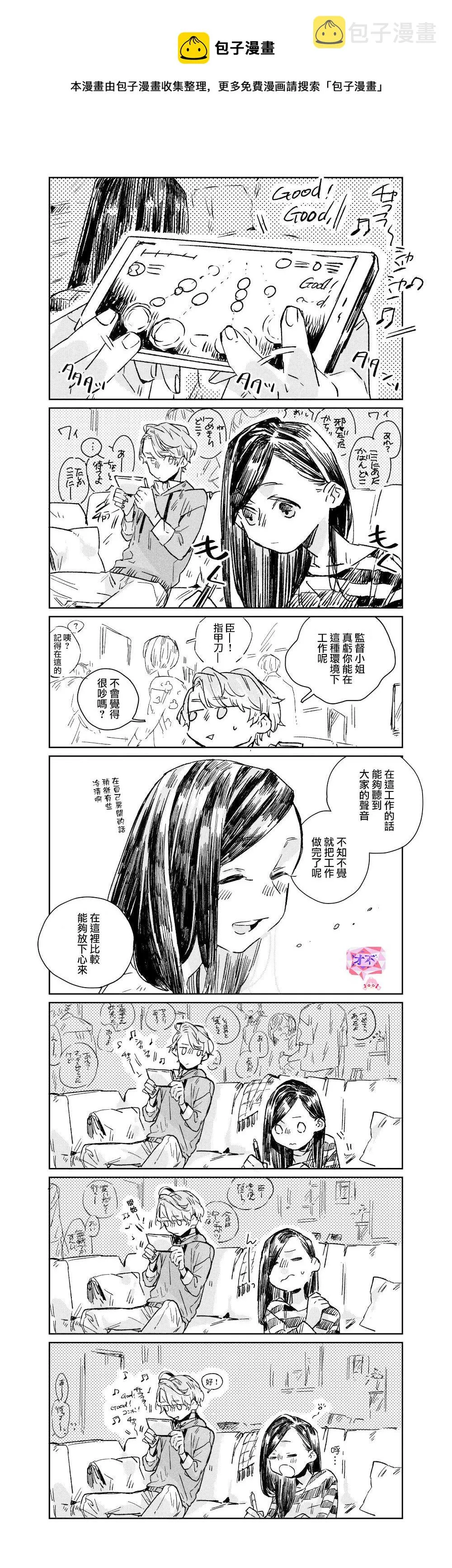 第13话 第1页